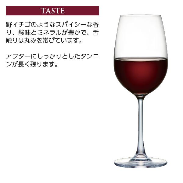 赤ワイン フランス ブリューノ デゾネイ ビセイ ヴォーヌ ロマネ ヴィエイユ ヴィーニュ 2020 750ml_4