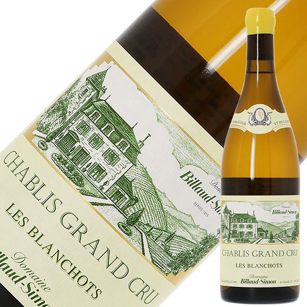 白ワイン フランス ブルゴーニュ ビヨー シモン シャブリ グラン クリュ レ ブランショ 2020 750mlの通販は