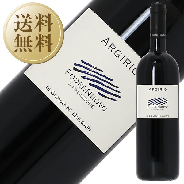 赤ワイン イタリア ジョヴァンニ ブルガリ ポデルヌオーヴォ アルジリオ ロッソ トスカーノ 2017 750mlの通販は 5,113円
