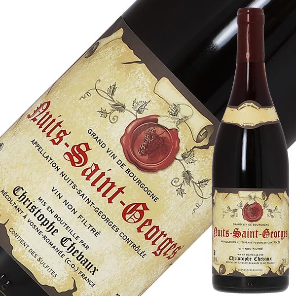 赤ワイン フランス ブルゴーニュ クリストフ シュヴォー ニュイ サン ジョルジュ 2022 750mlの通販は