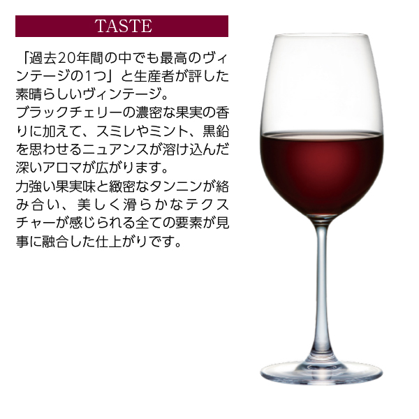 赤ワイン フランス ボルドー シャトー ブラネール デュクリュ 2022 750ml 格付け第4級_4