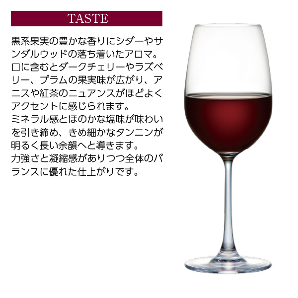 赤ワイン フランス ボルドー シャトー カノン ラ ガフリエール 2023 750ml_4