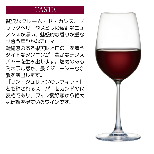 赤ワイン フランス ボルドー シャトー デュクリュ ボーカイユ 2022 750ml 格付け第2級_4
