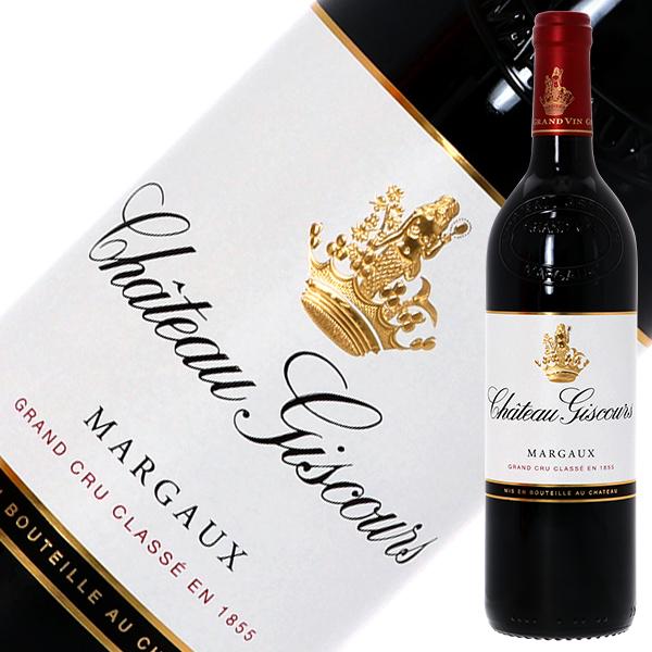 赤ワイン フランス ボルドー シャトー ジスクール 2020 750ml 格付け第3級の通販は