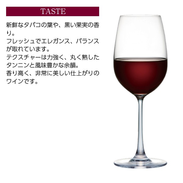 赤ワイン フランス ボルドー シャトー キルヴァン 2018 750ml 格付け第3級の通販は