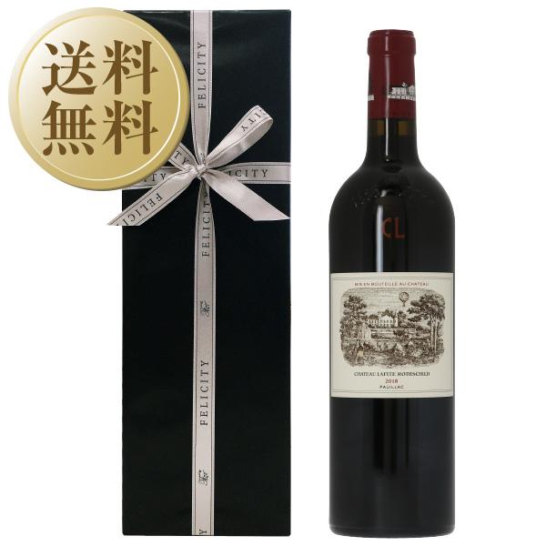 送料無料 ギフト プレゼント フェリシティーオリジナルギフト シャトー ラフィット ロートシルト 2018 750ml 赤ワイン カベルネ ソーヴィニヨン フランス ラッピング済 オリジナルギフト箱入の通販は