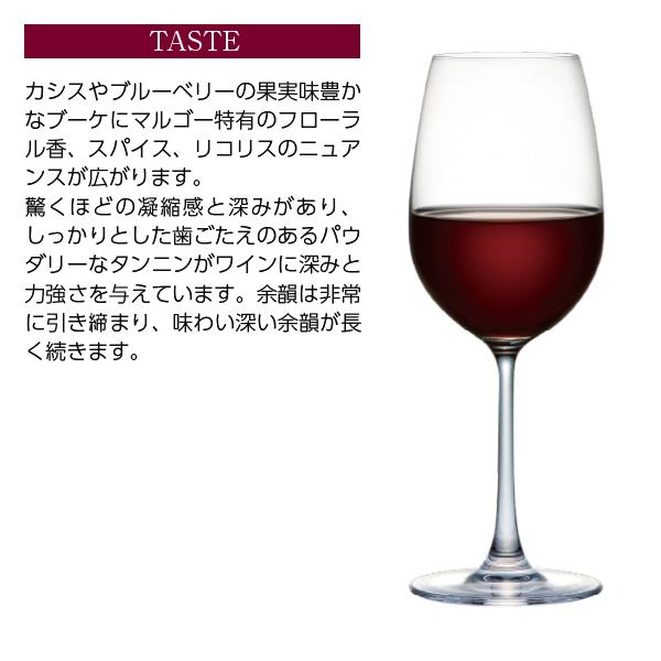 赤ワイン フランス ボルドー シャトー マルゴー 2023 750ml 格付け第1級