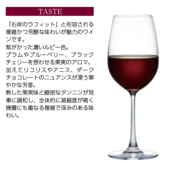 赤ワイン フランス ボルドー シャトー パヴィ 2020 750ml_4