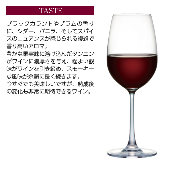 赤ワイン フランス ボルドー シャトー ポンテ カネ 2021 750ml 格付け第5級