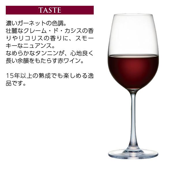 赤ワイン フランス ドメーヌ デュ コロンビエ エルミタージュ ルージュ 2020 750ml_4