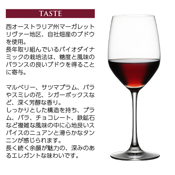 赤ワイン オーストラリア カレン ダイアナ マデリン 2021 750ml