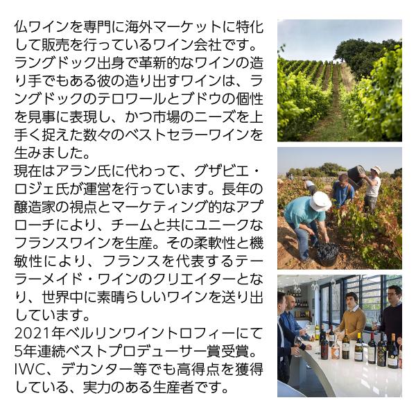 白ワイン フランス キュヴェ ディスネ 30％オーク シャルドネ 750ml 白ワイン