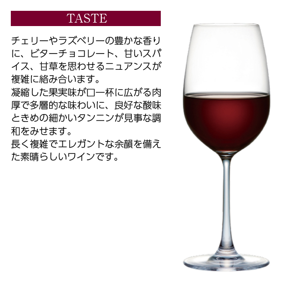 赤ワイン フランス ブルゴーニュ ドメーヌ トラペ ペール エ フィス ジュヴレ シャンベルタン オストレア 2021 750ml