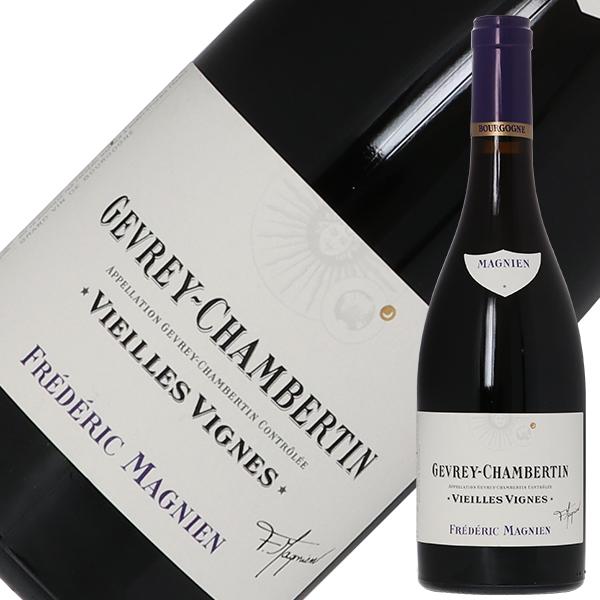 赤ワイン フランス ブルゴーニュ フレデリック マニャン ジュヴレ シャンベルタン ヴィエイユ ヴィーニュ 2022 750ml