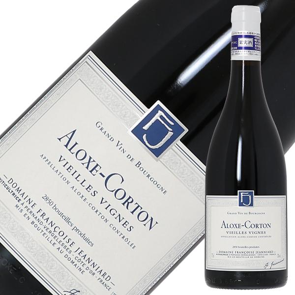 赤ワイン フランス ブルゴーニュ ドメーヌ フランソワーズ ジャニアール アロース コルトン ヴィエイユ ヴィーニュ 2020 750mlの通販は 9,900円