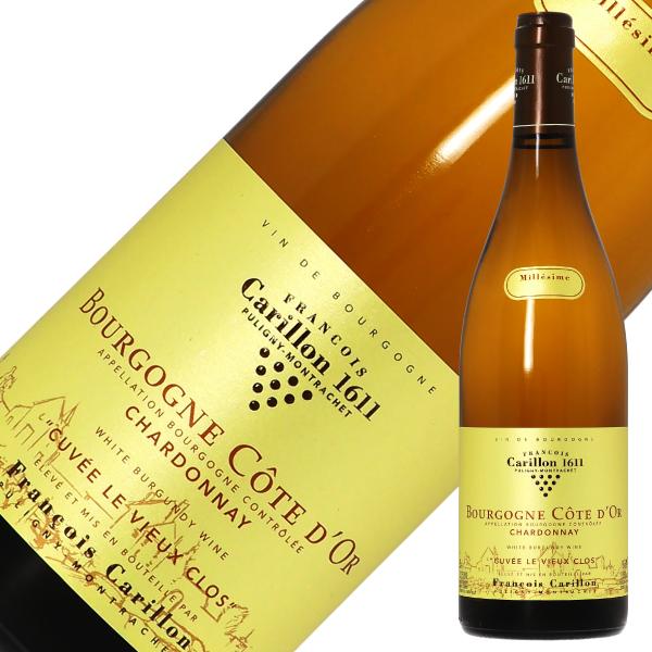 白ワイン フランス ブルゴーニュ フランソワ カリヨン ブルゴーニュ コート ドール ブラン ビュー クロ 2022 750mlの通販は