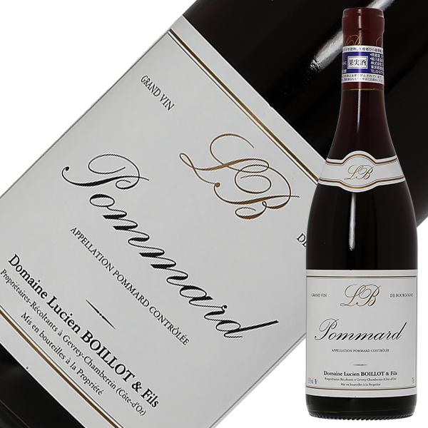 赤ワイン フランス ブルゴーニュ ドメーヌ ルシアン ボワイヨ エ フィス ポマール 2021 750ml