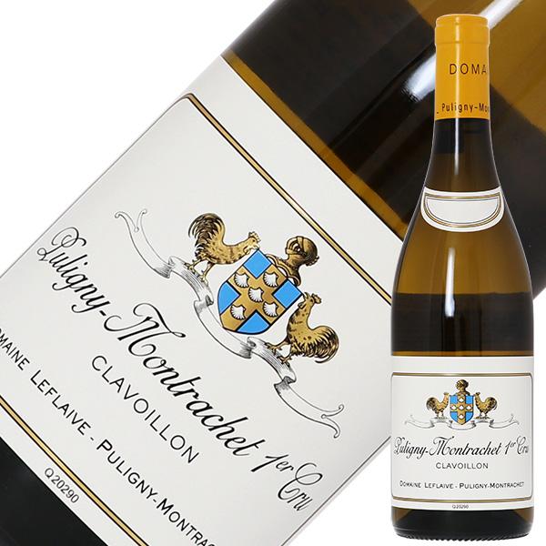 白ワイン フランス ブルゴーニュ ドメーヌ ルフレーヴ ピュリニー モンラッシェ プルミエ クリュ クラヴォワヨン 2021 750mlの通販は 33,605円