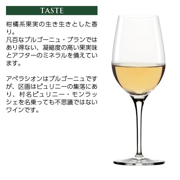 白ワイン フランス ブルゴーニュ ドメーヌ ルフレーヴ ブルゴーニュ ブラン 2022 750ml