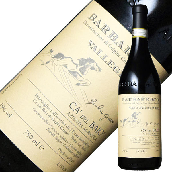赤ワイン イタリア カ デル バイオ バルバレスコ ヴァッレグランデ 2021 750ml