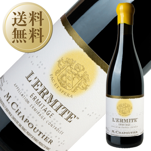 赤ワイン フランス M.シャプティエ エルミタージュ レルミット ルージュ 2022 750ml
