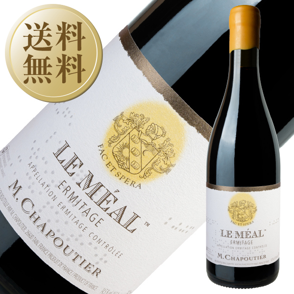 赤ワイン フランス M.シャプティエ エルミタージュ ル メアル ルージュ 2022 750ml