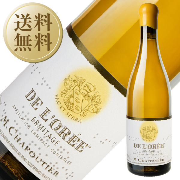 白ワイン フランス M.シャプティエ エルミタージュ ル ド ロレ 白ワイン フランス M.シャプティエ エルミタージュ ル ド ロレ