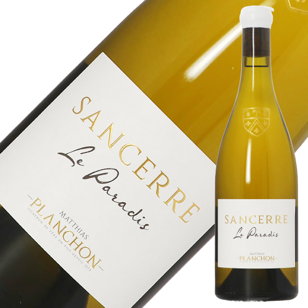白ワイン フランス ロワール マチアス プランション サンセール ブラン ル パラディ 2021 750ml