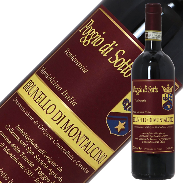 赤ワイン イタリア ポッジョ ディ ソット ブルネッロ ディ モンタルチーノ 2018 750ml