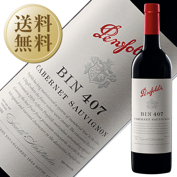 【06/18入荷予定】赤ワイン オーストラリア ペンフォールズ ビン407 カベルネ ソーヴィニヨン 2019 750ml