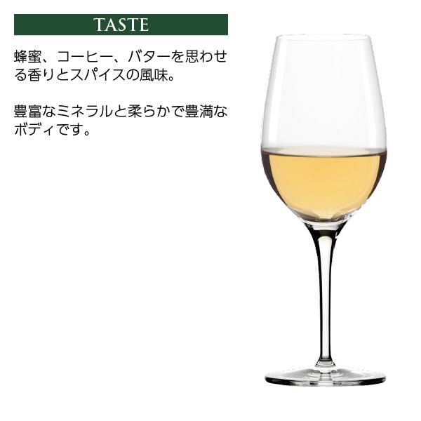 白ワイン フランス ブルゴーニュ ドメーヌ ポチネ（ポティネ） アンポー ピュリニィ（ピュリニー） モンラッシェ プルミエ クリュ レ シャン ガン 2012 750ml 白ワイン フランス ブルゴーニュ ドメーヌ ポチネ（ポティネ