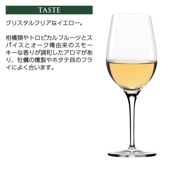 白ワイン フランス ブルゴーニュ サミュエル ビロー シャブリ プルミエ クリュ モンドミリュ 2022 750ml