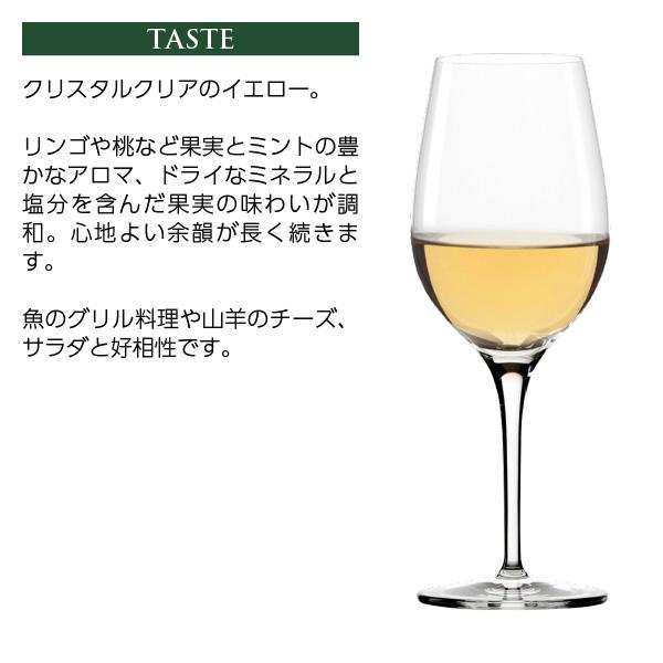 白ワイン フランス ブルゴーニュ サミュエル ビロー シャブリ プルミエ クリュ モンテ ド トネール 2022 750ml