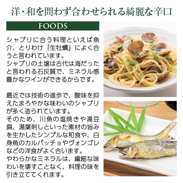 白ワイン フランス ブルゴーニュ サミュエル ビロー シャブリ プルミエ クリュ モンテ ド トネール 2022 750ml