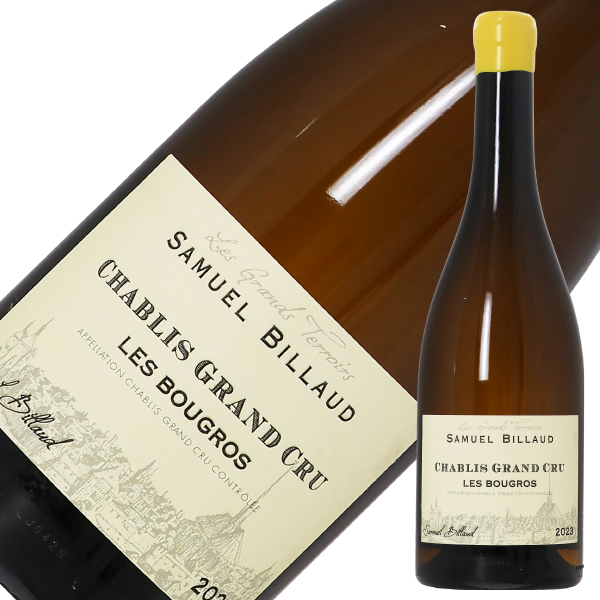 白ワイン フランス ブルゴーニュ サミュエル ビロー シャブリ グラン クリュ レ ブーグロ 2023 750ml