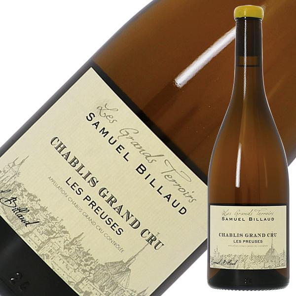 白ワイン フランス ブルゴーニュ サミュエル ビロー シャブリ グラン クリュ レ プリューズ 2021 750ml