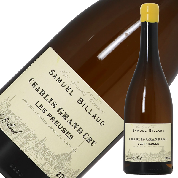 白ワイン フランス ブルゴーニュ サミュエル ビロー シャブリ グラン クリュ レ プリューズ 2023 750ml