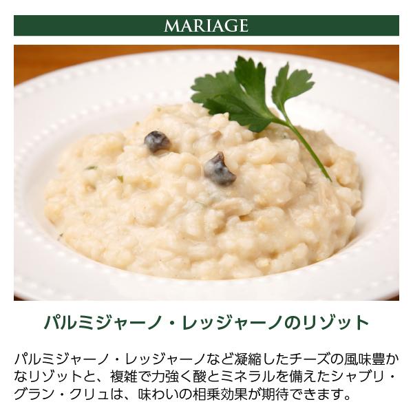 白ワイン フランス ブルゴーニュ サミュエル ビロー シャブリ グラン クリュ レ プリューズ 2023 750ml_11