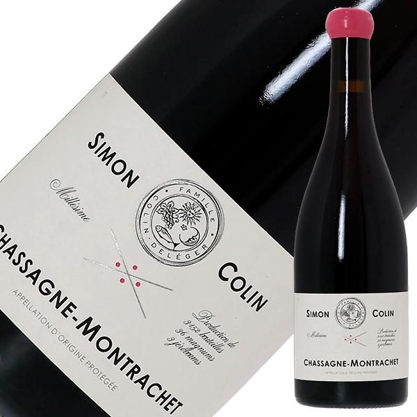 赤ワイン フランス ブルゴーニュ シモン コラン シャサーニュ モンラッシェ ルージュ 2021 750ml