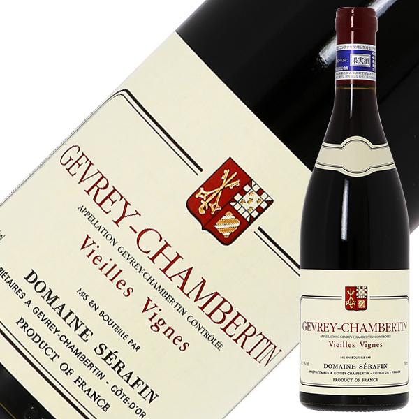 セラファン ペール エ フィス 2008 シャルム シャンベルタン Domaine Serafin Pere et Fils Charmes-Chambertin Grand Cru 750ml 正規品 A1546 セラファン・ペール・エ・フィス シャルム・シャンベルタン