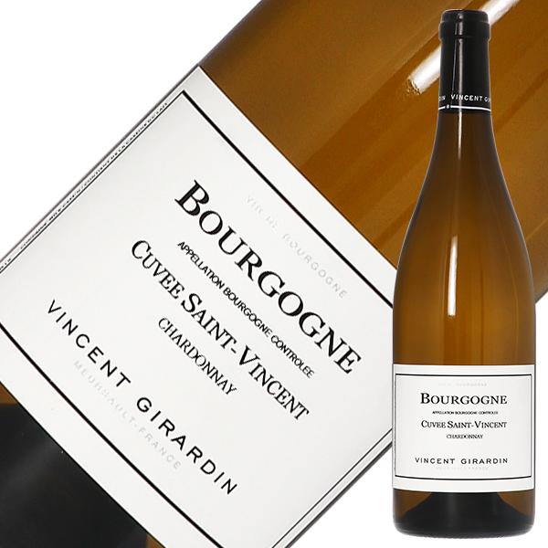 白ワイン フランス ブルゴーニュ ヴァンサン ジラルダン ブルゴーニュ ブラン キュヴェ サン ヴァンサン 2021 750mlの通販は 5,100円