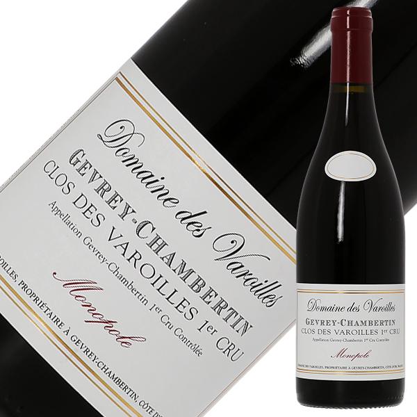 赤ワイン フランス ブルゴーニュ ドメーヌ デ ヴァロワイユ ジュヴレ シャンベルタン プルミエ クリュ クロ デ ヴァロワイユ 2015 750mlの通販は 10,511円