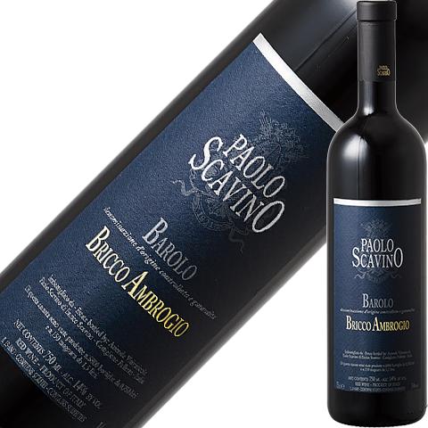 赤ワイン イタリア パオロ スカヴィーノ バローロ ブリッコ アンブロージョ 2017 750ml
