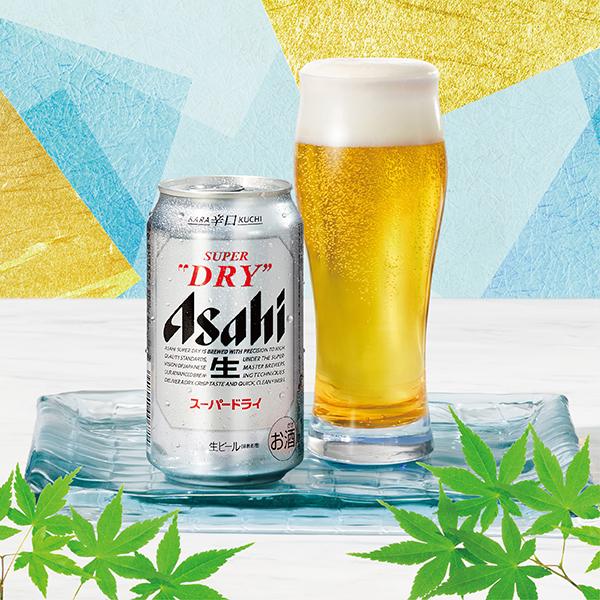 送料無料 ビール ギフト アサヒ スーパードライ 缶ビールセット AS-3N
