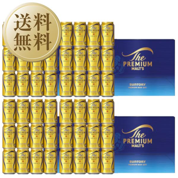 送料無料 同梱不可 包装不可 のし不可 ビール ギフト サントリー