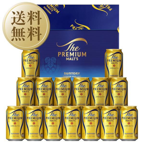 送料無料 ビール ギフト サントリー ザ プレミアム モルツ ビールセット プレモル BPE4S 他商品と同梱不可