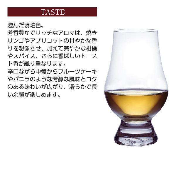 送料無料 ウイスキー 残りわずか 希少数量限定販売 御岳蒸留所 御岳 THE FIRST EDITION 2023 43度 箱付 700ml 洋酒 包装不可_4