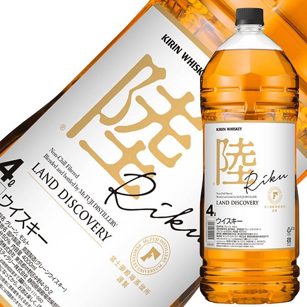 陸 ウイスキー 4Ｌ３本 陸 ウイスキー 4L3本