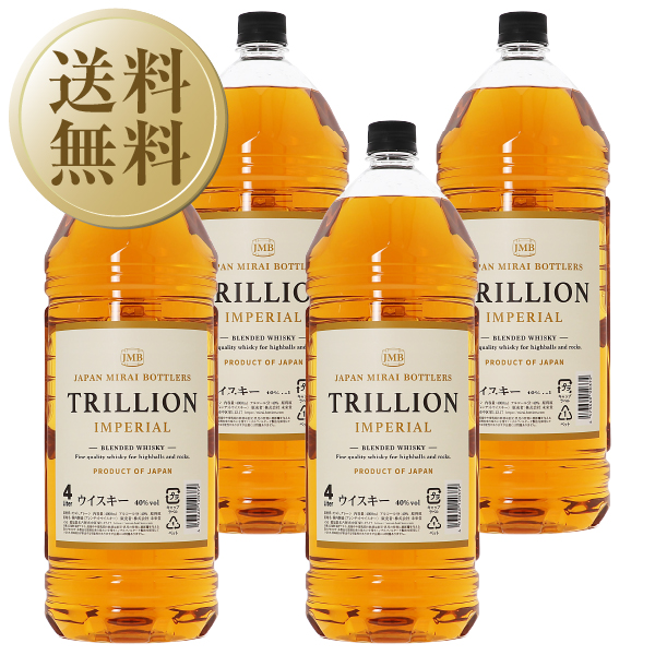 送料無料 トリリオン インペリアル ブレンデッド ウイスキー ジャパン ミライ ボトラーズ 40度 4000ml（4.0L） ペットボトル 4本 1ケース 包装不可 他商品と同梱不可