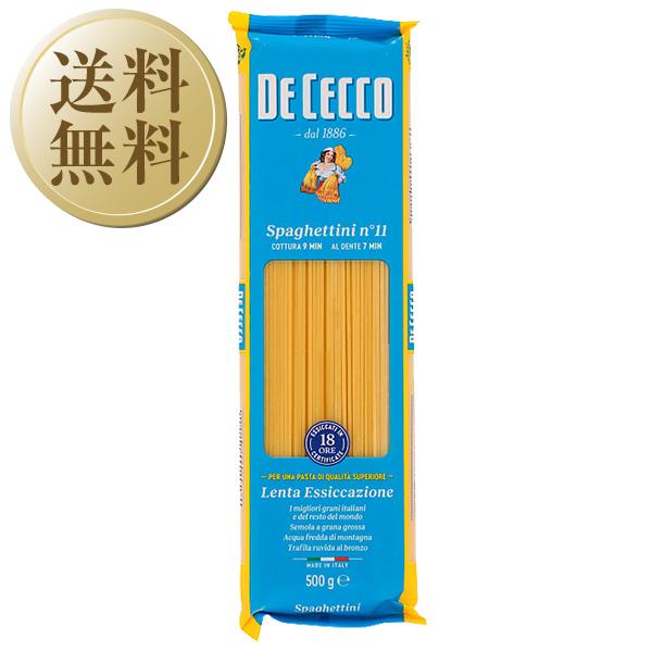 送料無料 パスタ ディ チェコNo.11 スパゲティーニ 500g 24個 1ケース 食品 DeCecco 包装不可 他商品と同梱不可